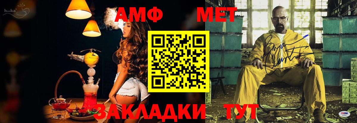 Октябрьский  АМФЕТАМИН  Вход с VPN  Амфетамин Розовый  Amphetamine 