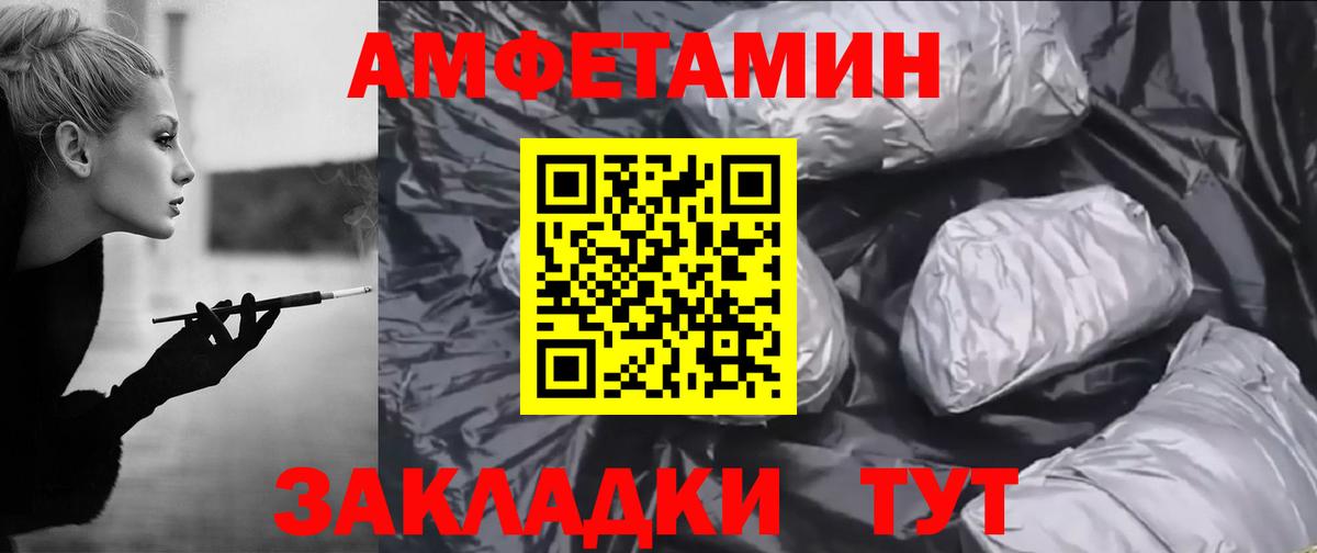 АМФ 98% Октябрьский