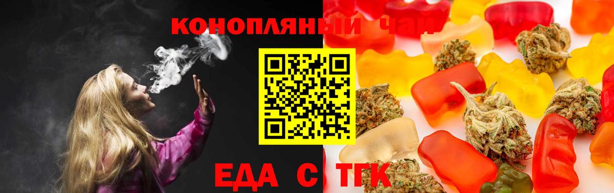 Октябрьский  Canna-Cookies марихуана  Вход с VPN 
