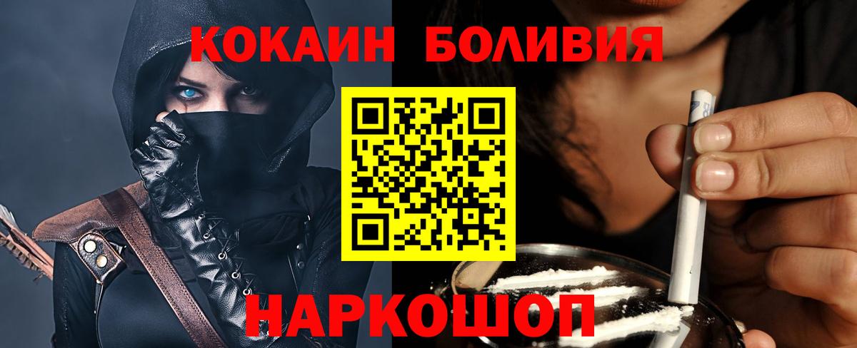 Кокаин 98% Октябрьский