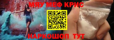 кокаин премиум Татарск