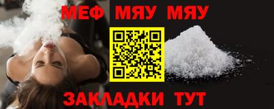 кокаин премиум Татарск