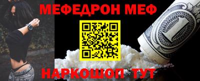молекула духа Старая Купавна