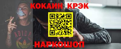 молекула духа Старая Купавна