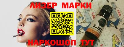 дистиллят марихуана Ставрополь