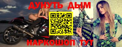 дистиллят марихуана Ставрополь