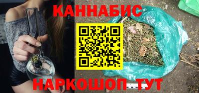 молекула духа Старая Купавна