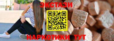 молекула духа Старая Купавна