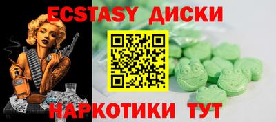 ПСИЛОЦИБИНОВЫЕ ГРИБЫ Среднеуральск