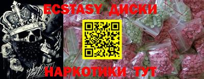 ПСИЛОЦИБИНОВЫЕ ГРИБЫ Среднеуральск
