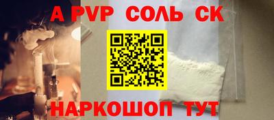молекула духа Старая Купавна