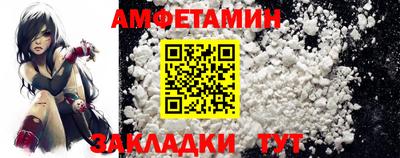 кокаин премиум Татарск