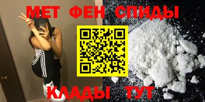 молекула духа Старая Купавна