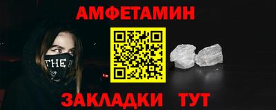 молекула духа Старая Купавна