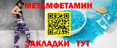 дистиллят марихуана Ставрополь