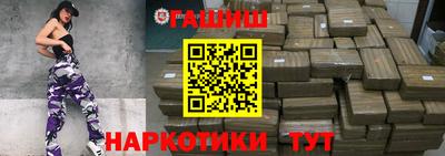 молекула духа Старая Купавна