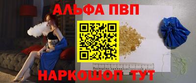 дистиллят марихуана Ставрополь
