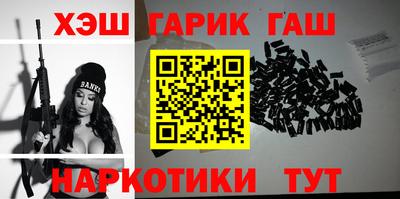 дистиллят марихуана Ставрополь