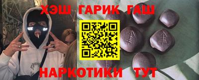 дистиллят марихуана Ставрополь