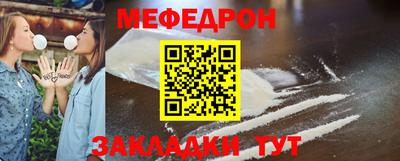 молекула духа Старая Купавна