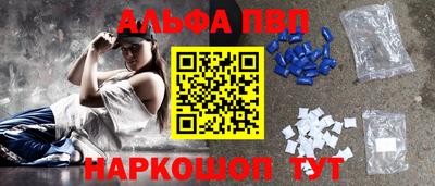 молекула духа Старая Купавна