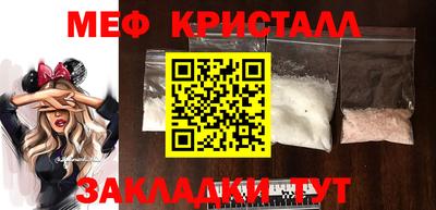 кокаин премиум Татарск