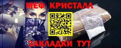 кокаин премиум Татарск