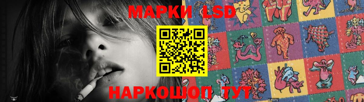 LSD-25 экстази кислота Октябрьский