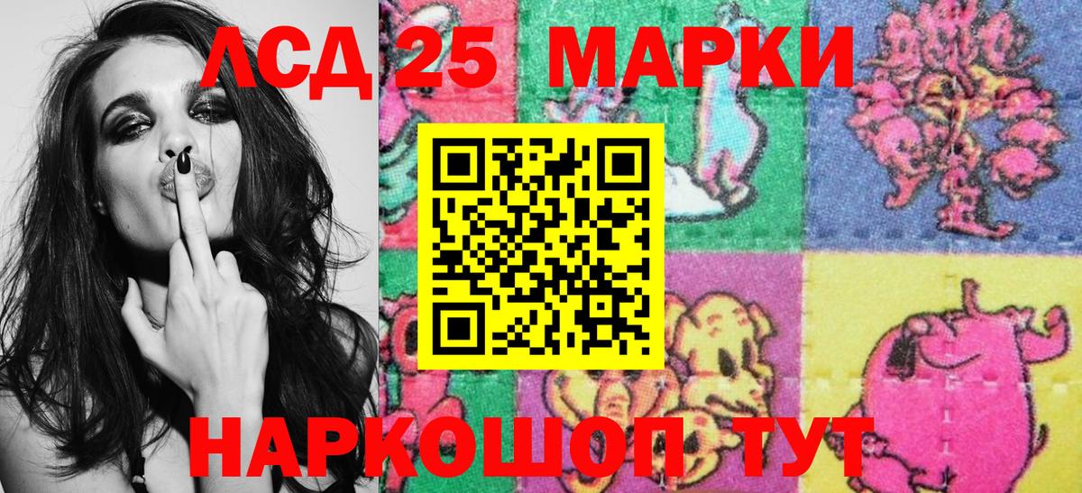 Наркотические марки 1500мкг Октябрьский
