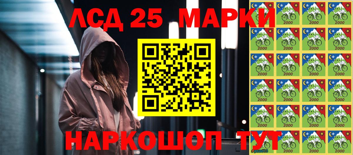 Марки 25I-NBOMe  Вход с VPN  Октябрьский  Наркотические марки 1,8мг  Наркотические марки 1,8мг 