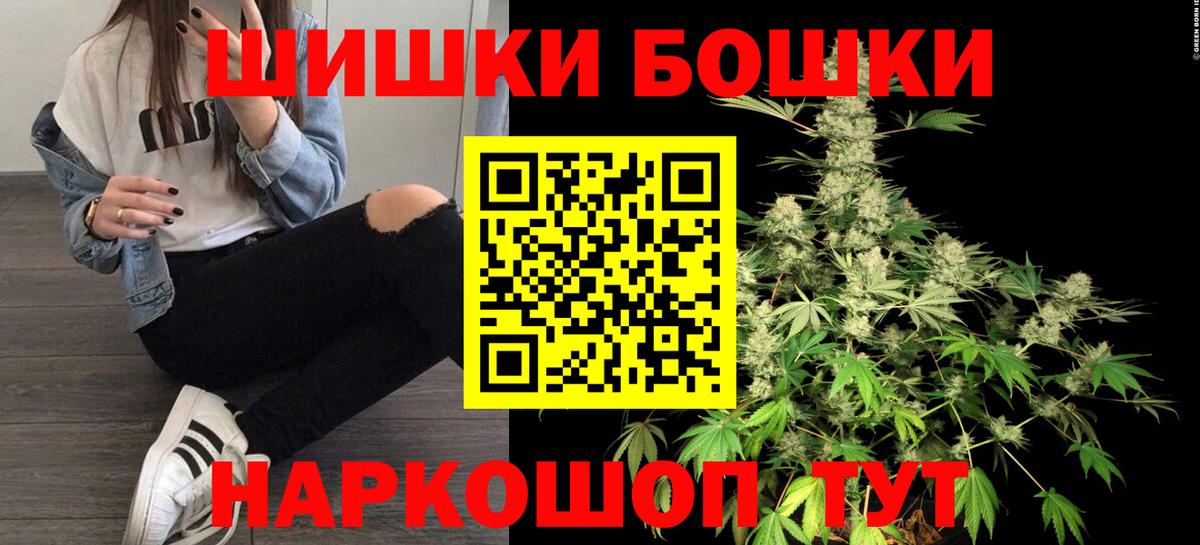 Шишки марихуана THC 21%  Конопля гибрид  Вход с VPN  Канабис THC 21%  Октябрьский  Канабис THC 21% 