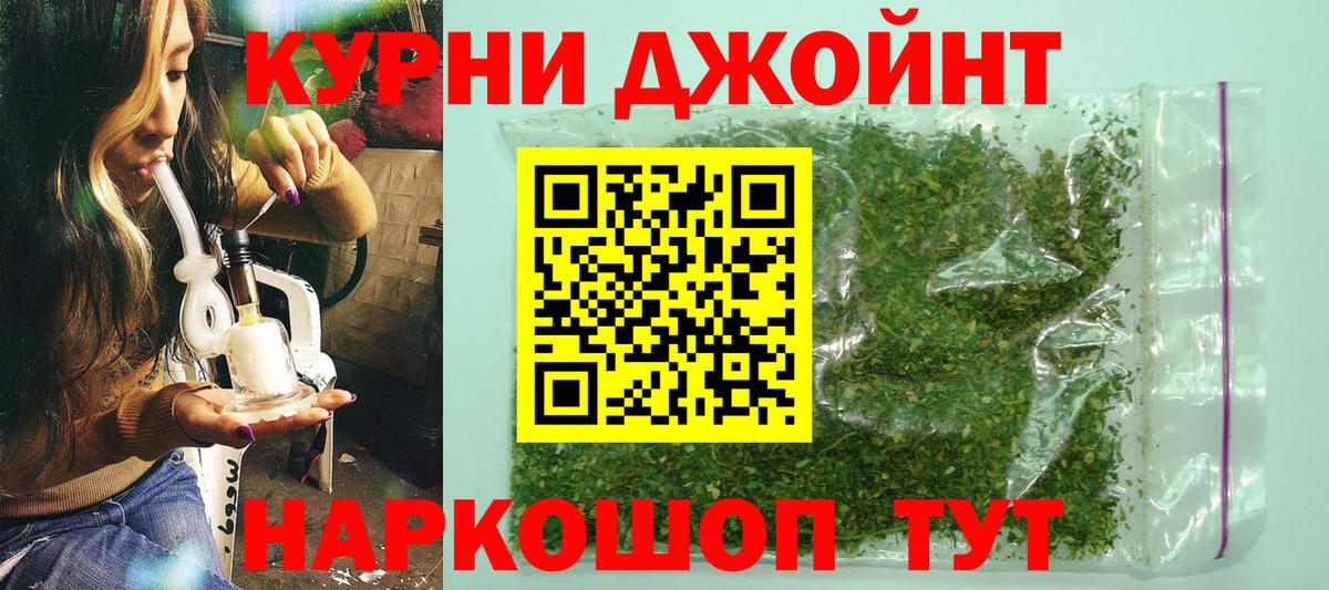 ГАШ  Кокаин  Бошки Шишки  Мефедрон   Октябрьский  Вход с VPN  Экстази 